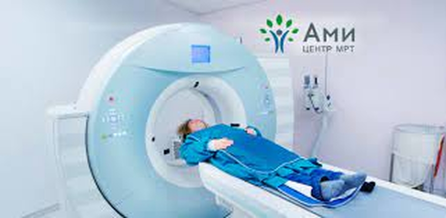 Магнитно-резонансная томография в центре МРТ «Ами»